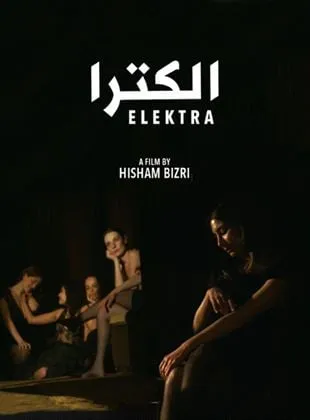 Elektra