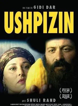 Ushpizin