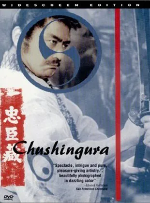 Chûshingura