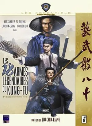 Les 18 armes légendaires du kung-fu