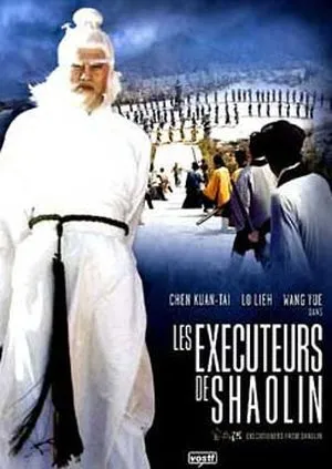 Les Exécuteurs de Shaolin