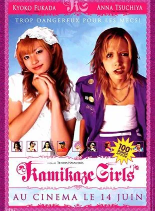 Kamikaze girls