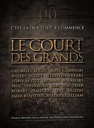 Le court des grands