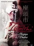 La Légende de Zatoichi: le shogun de l'ombre