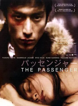 The Passenger