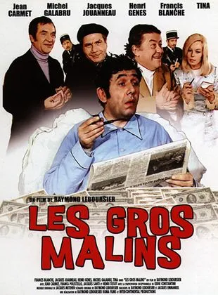 Les Gros malins