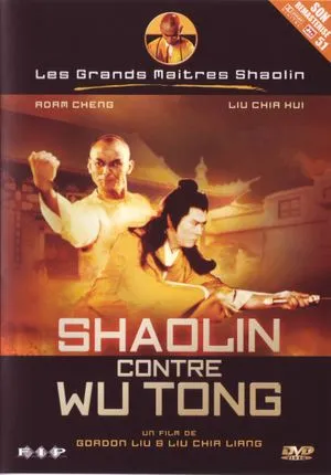 Shaolin contre Wu Tong