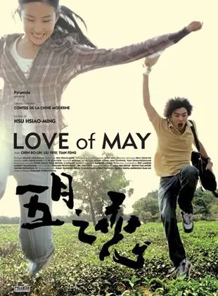 Love of May