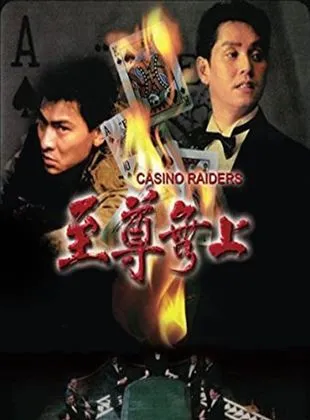 Casino Raiders