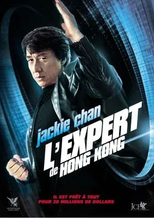 L'Expert de Hong Kong