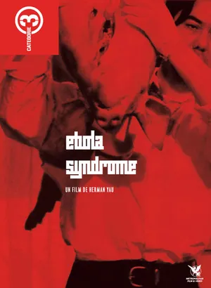 Ebola Syndrome