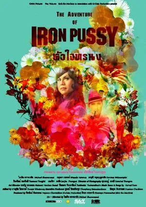 The Adventure of Iron Pussy