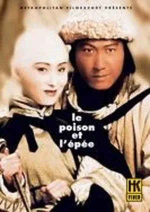 Le Poison et l'épée