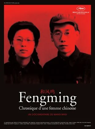 Fengming, Chronique d'une femme chinoise