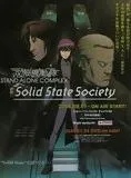 Ghost in the Shell: Stand Alone Complex - Solid State Society