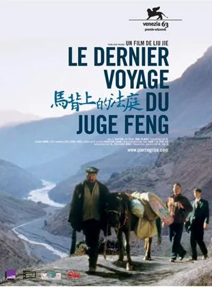 Le Dernier voyage du juge Feng