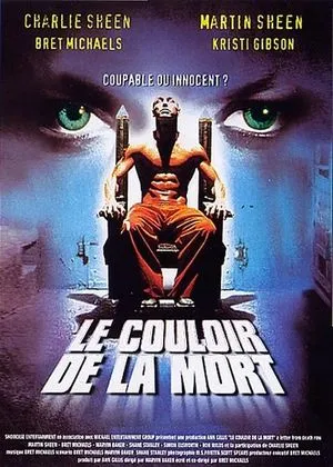 Le Couloir de la mort