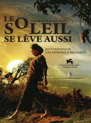 Le Soleil se lève aussi