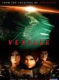 Vexille