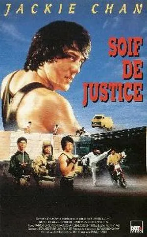 Soif de justice