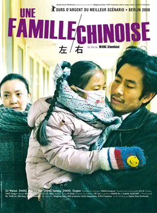 Une famille chinoise