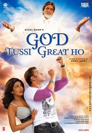 God Tussi Great Ho