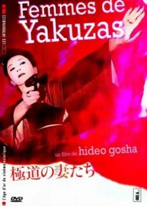 Femmes de Yakuza