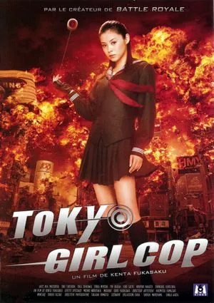 Tokyo Girl Cop