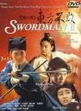 Swordsman 2, la légende d'un guerrier