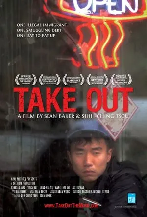 Take Out