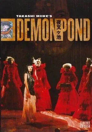 Demon Pond