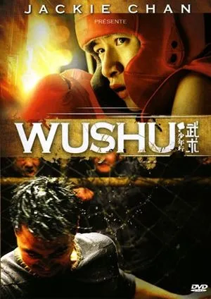 Wushu