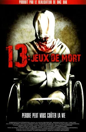 13 jeux de mort