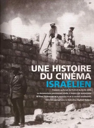 Une Histoire du cinéma israëlien