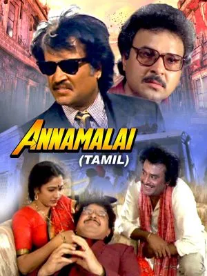 Annamalai