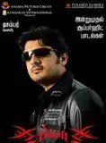 Billa