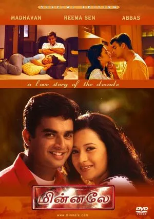 Minnale