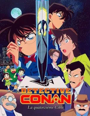 Detective conan : La quatorzième cible