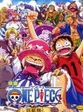 One Piece - Film 3 : Le royaume de Chopper