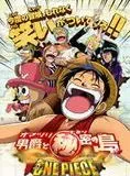 One Piece - Film 6 : Baron Omatsuri et l'île secrète