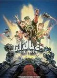 G.I. Joe : Le film