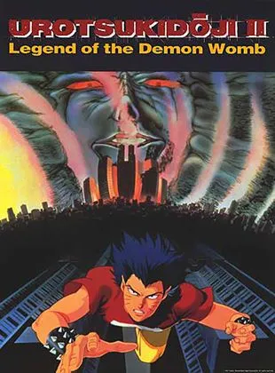 Urotsukidōji 2 : l'enfant errant