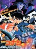 Détective Conan : Compte à rebours pour le paradis