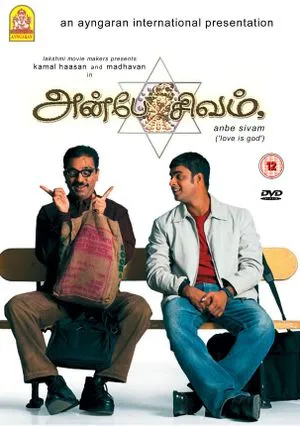 Anbe Sivam