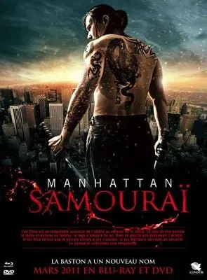 Manhattan Samouraï