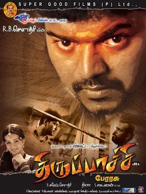 Thirupaachi