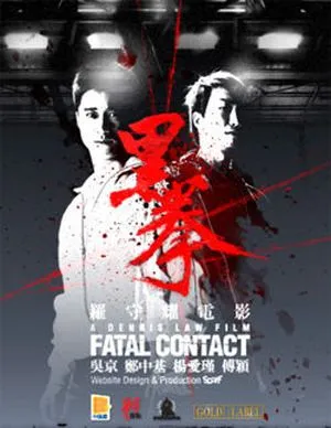 Fatal contact