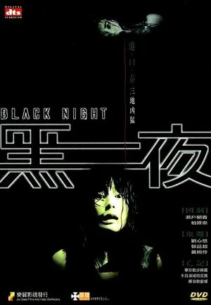 Black Night