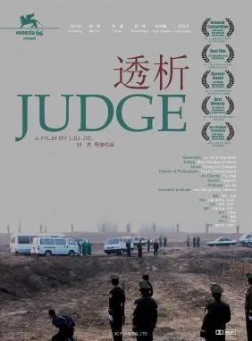 Judge