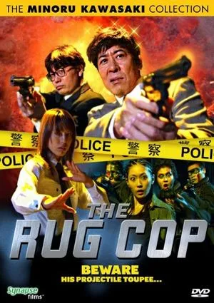 The Rug Cop